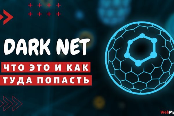 Почему не работает сайт кракен