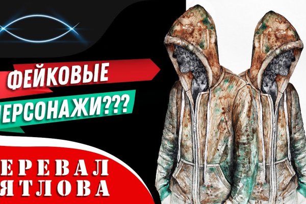Значок кракена маркетплейса