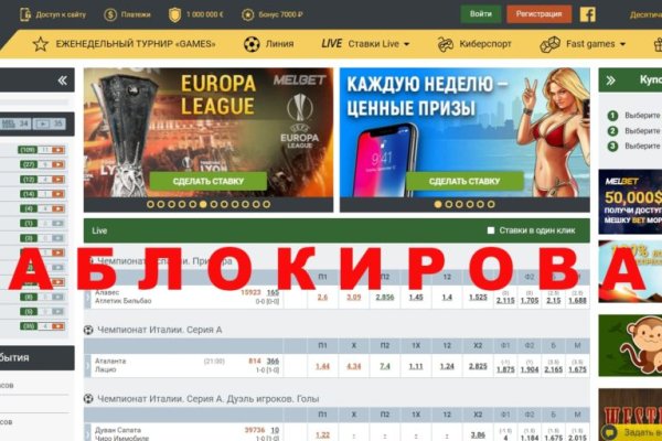 Открыть даркнет