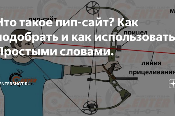 Пользователь не найден кракен даркнет
