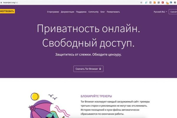 Как открыть ссылку с кракена