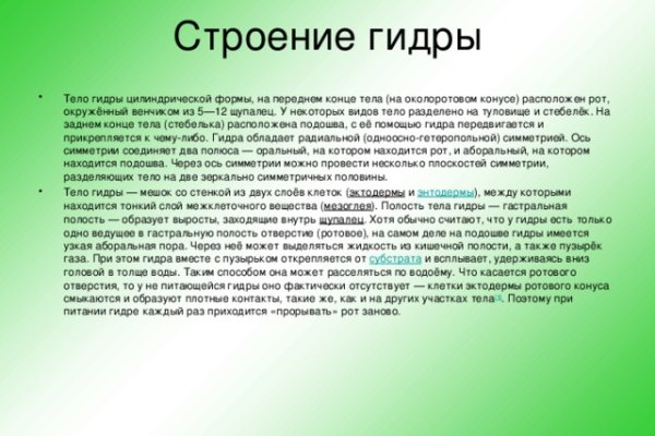 Кракен площадка нарко