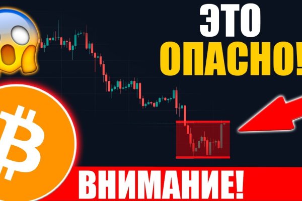 Что случилось с кракеном маркетплейс