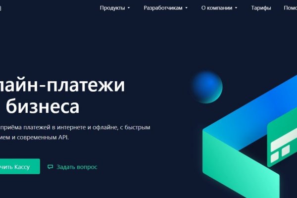 Кракен сайт at