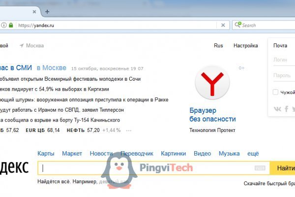 Kraken tor link