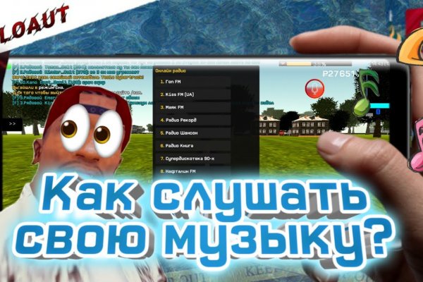 Кракен не работает сегодня
