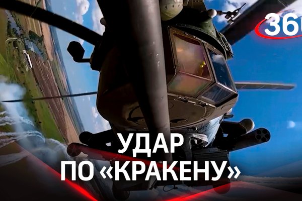 Тор кракен vk2 top