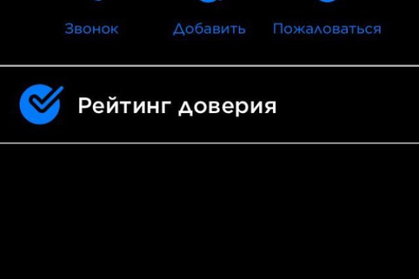 Кракен стор
