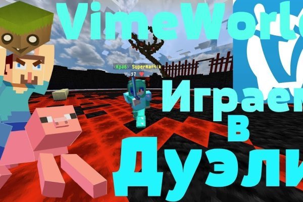 Как вывести деньги с кракена маркетплейс