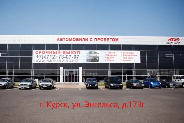 Кракен сайт даркнет ссылка