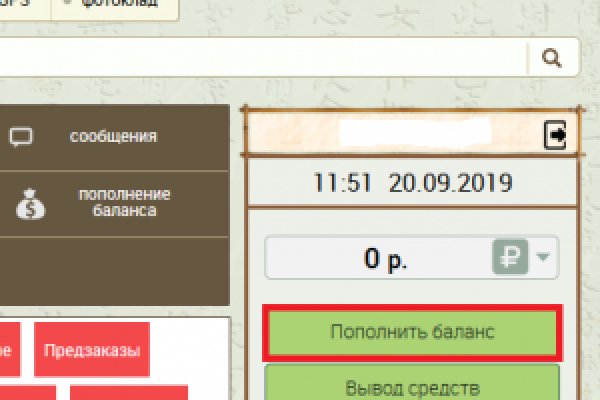 Как зайти в кракен с айфона