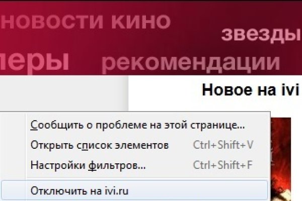 Поддержка кракен шоп