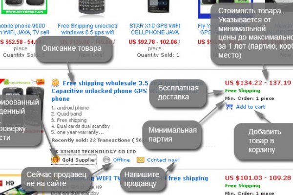 Kra34.cc Вход на сайт главная страница