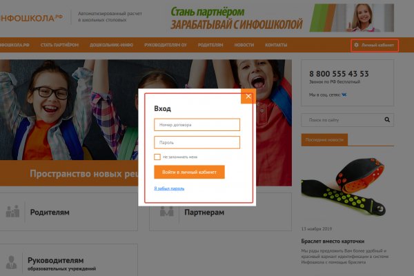 Ссылки на кракен маркетплейс