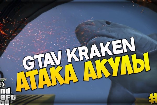 Сайт кракен россия
