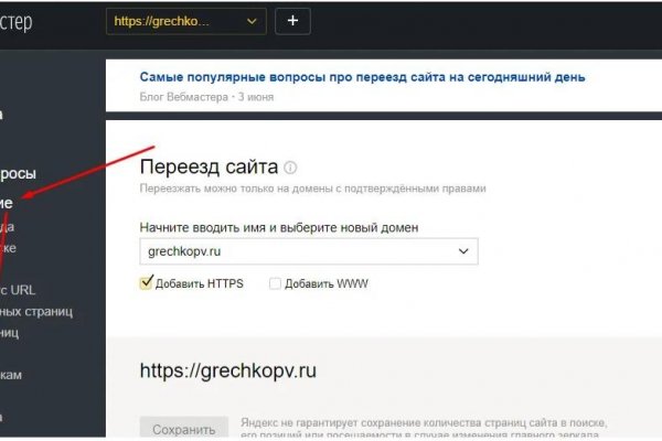Ссылка на кракен в тор браузере