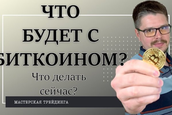 Kraken darknet market ссылка