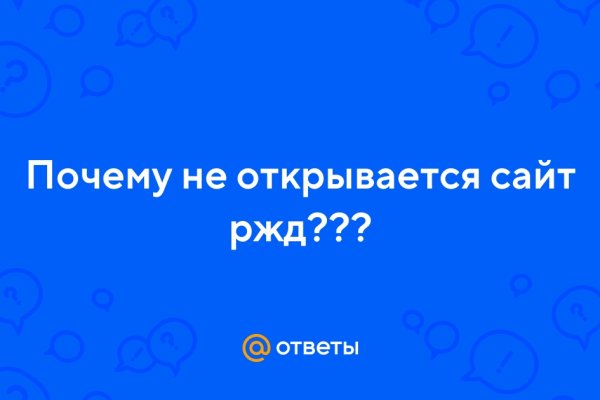 Рабочий кракен