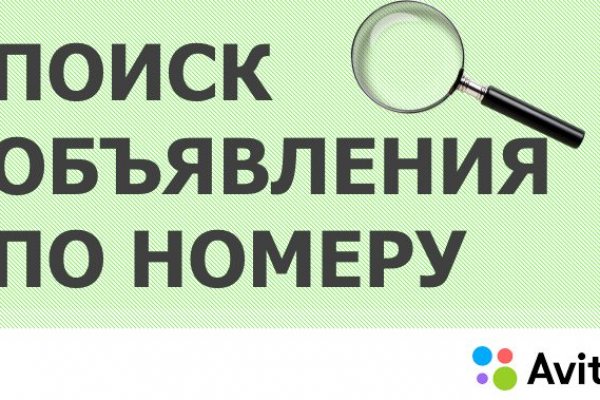 Как заказать на кракене