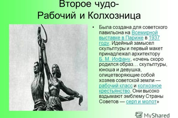Вместо гидры