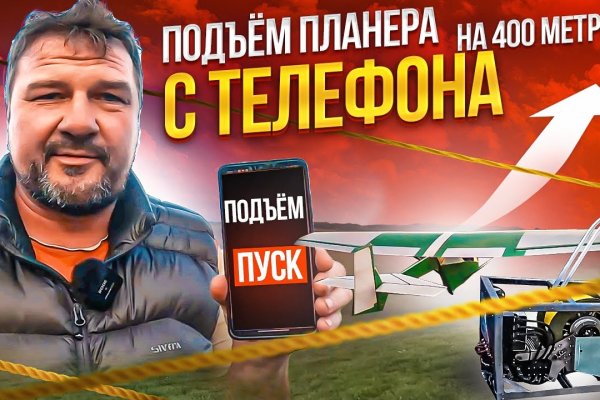 Как восстановить аккаунт в кракен