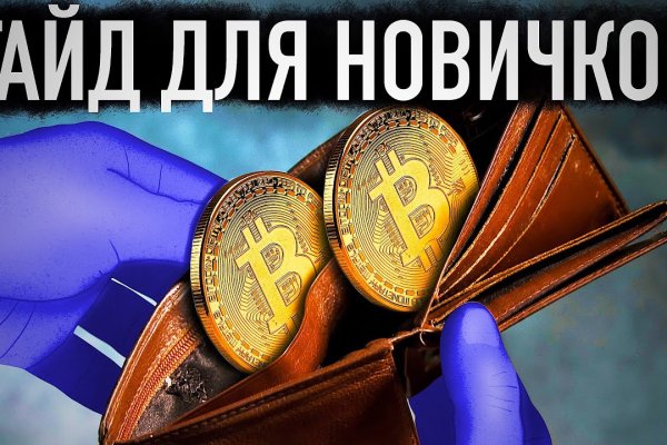 Кракен магазин тор