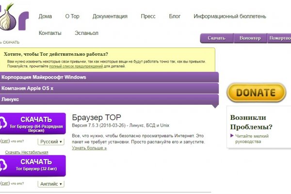 Ссылка кракен зеркало тор