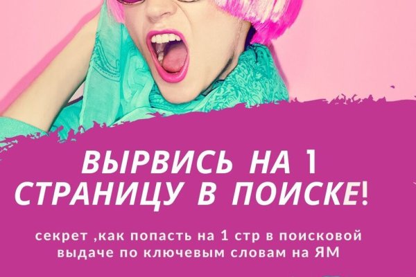 Kraken рынок