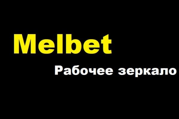 Ссылка на кракен тор kr2web in