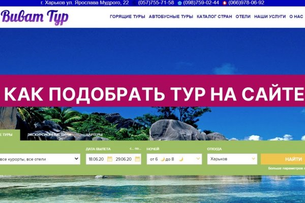 Кракен зеркало тор