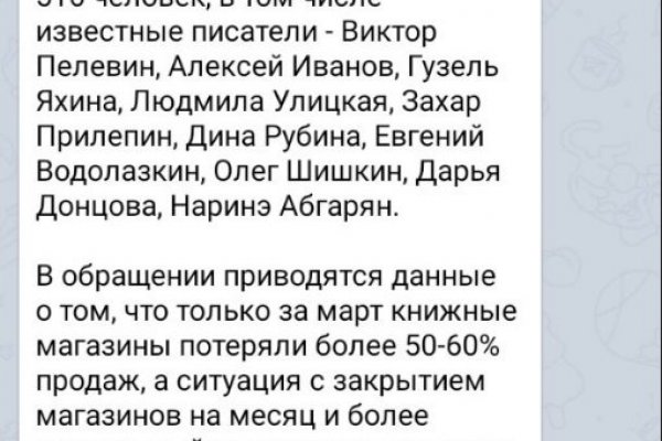 Как зайти на кракен без тора