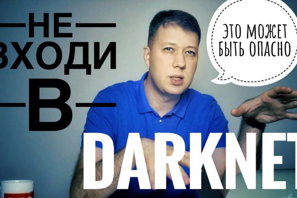 Доступ кракен