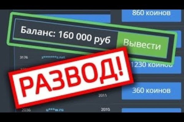 Кракен обход