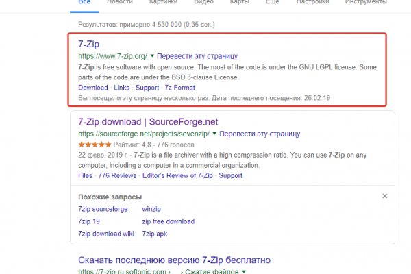 Мега кракен блэк спрут