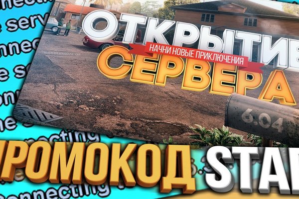 Кракен маркетплейс закрыли