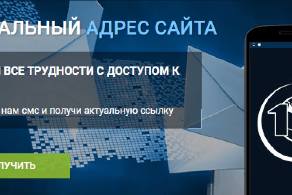 Кракен сайт 1kraken me