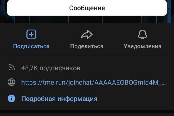 Зайти на кракен без тора