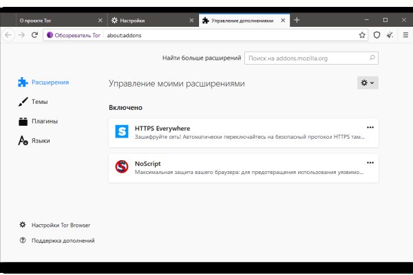 Кракен 9 at