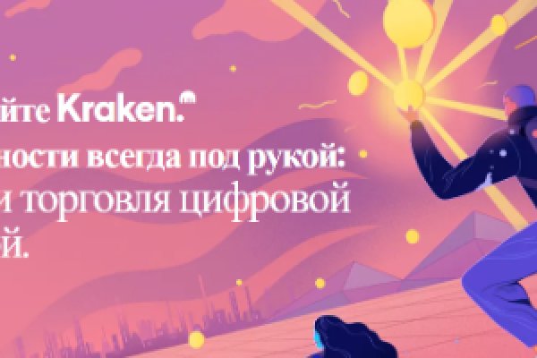 Ссылки кракен телеграф