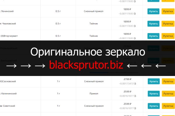 Kra42.cc Вход на сайт главная страница