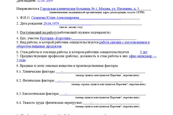 Кракен сайт krakens13 at