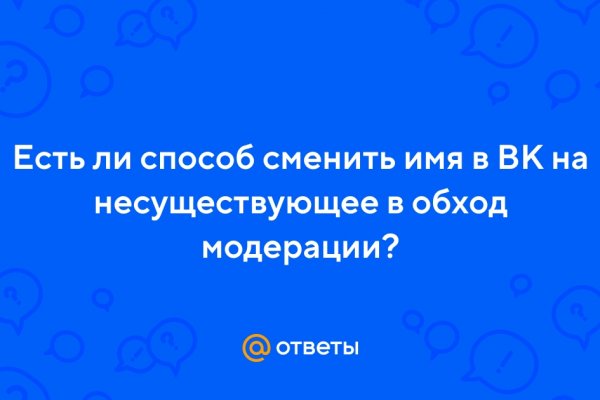 Kraken магазин интернет