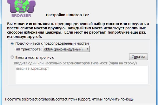 Кракен ссылка работает