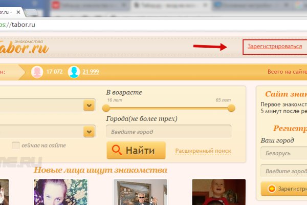 Кракен через браузер