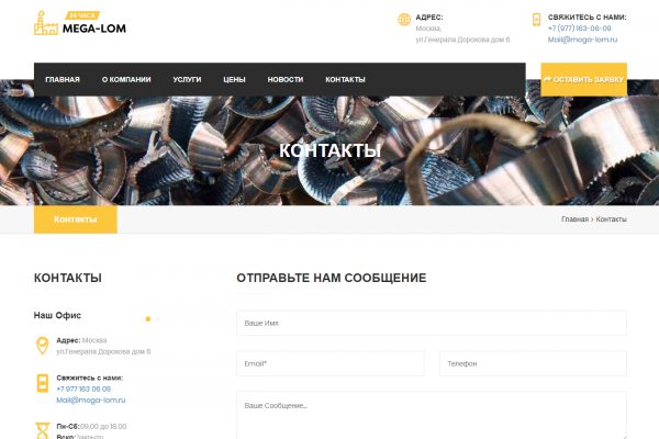 Кракен шоп даркнет