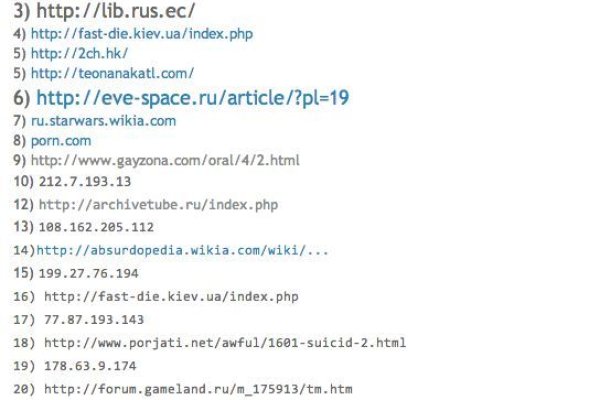 Mega darknet ссылка