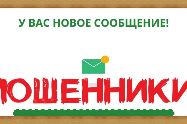 Кракен ссылка