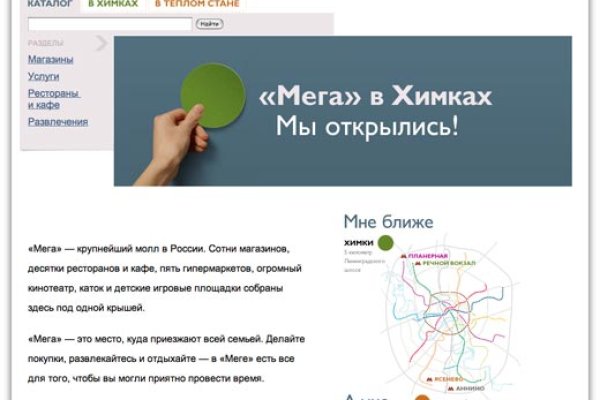 Tor kraken маркет