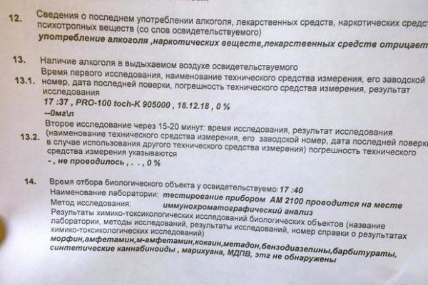 Кракен как проверить зеркало